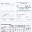 Soudcovsk tabulka - Barvsk zkouky - Chleny 2009 - Vtz